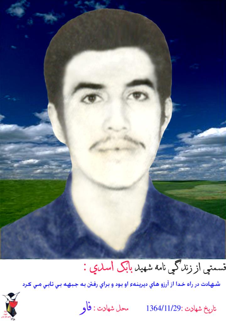 فاقد تصویر